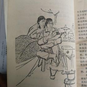 人民的好医生李月华