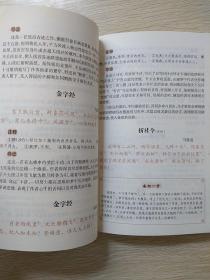 元曲三百首