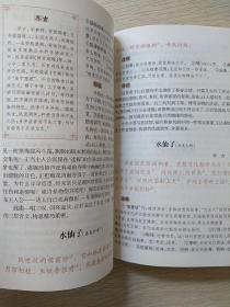 元曲三百首