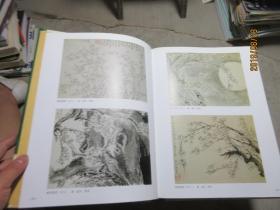 中国花鸟名画全集 1-4卷 精 5538