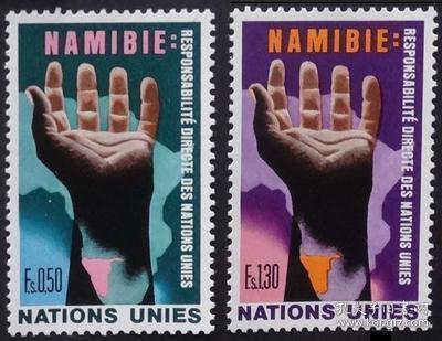 联合国 日内瓦 1975 纳米比亚 手与纳米比亚地图 2全新
