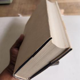 中国现代学术经典：唐君毅卷