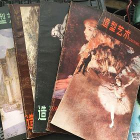 【品佳近10品】造型艺术1-7