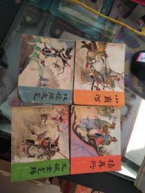 连环画   岳传全15册  1981-1983年2版 印刷时间如图  品如图