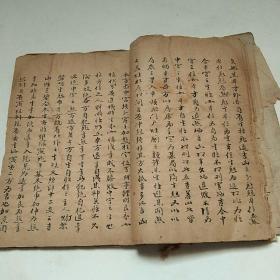 乾隆九年抄本《增订阳宅井明卷》一册完整