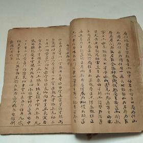 乾隆九年抄本《增订阳宅井明卷》一册完整