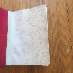 毛主席诗词 浅释 重庆版 (封面是卜算子咏梅,里面很多毛主席各个时期的图片)