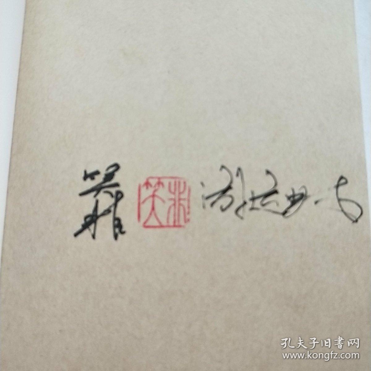 我的钻石人生