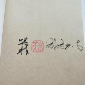 我的钻石人生