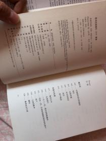 亲笔签名，重建伊甸园：莎朗•奥兹诗选