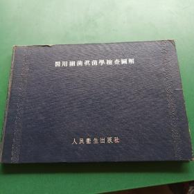醫(yī)用細菌真菌學檢查圖解
