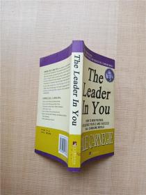 【外文原版】The Leader in You