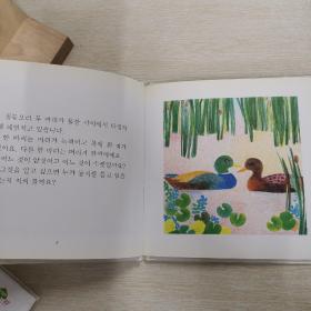韩国原版童书 两册合售 韩语原版儿童绘本 韩语原版书