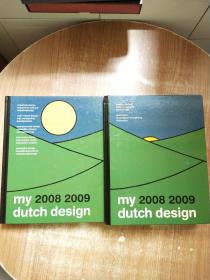 my 2008 2009 dutch design-我的2008年2009荷兰设计【2册合售】