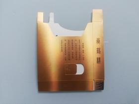 烟标 硬卡标（黄鹤楼--新宽漫天游  小内盒） 未使用过
