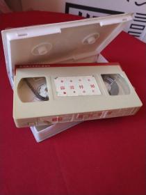 录像带：霹雳悍妞 【郭玲俐 华伦】