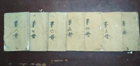 《绘图封神演义》清代线装本：光绪版，7册。册一.1—14，册三.31——44回，册四45——56回，册五57——68回，册六69——80回，册七81——90回，册八91——100回，品相好。