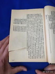 世界文学大系中国之部卷五： 古本金瓶梅词话    古版插图  精装  一本全   918页  启明书局    民国50年3月再版