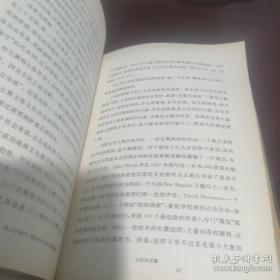 民主的细节：美国当代政治观察随笔