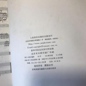 声乐曲选集（钢琴伴奏谱,中国作品一、二、三,全3册）