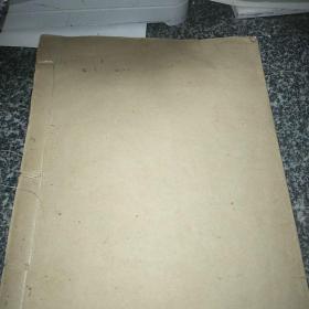 赵㧑叔汉铙歌真迹