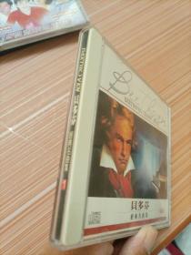 贝多芬 经典名曲集1   光盘一张