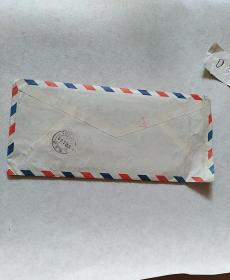 松浦友久致靳极苍 信札