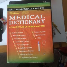 MEDICAL DICTIONARY