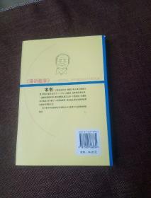 漫话数学