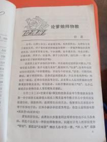 随笔7