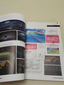 Genius Party 天才嘉年华BEYOND 设定资料集
