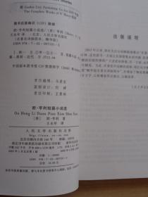 欧·亨利短篇小说选（名著名译插图本）