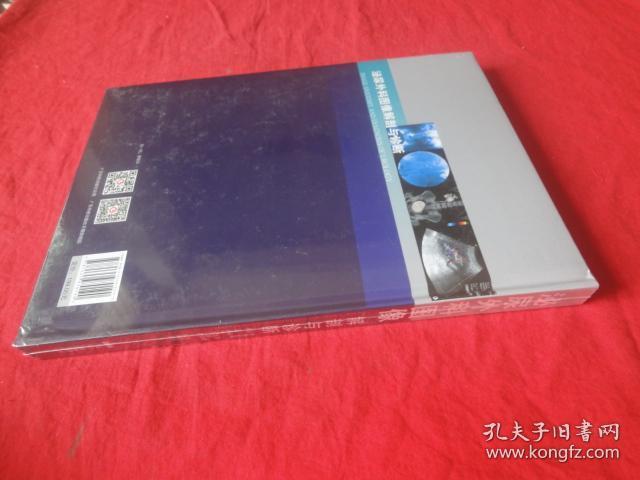 泌尿外科图像解剖与诊断（未拆封）