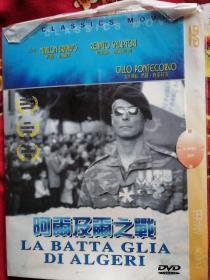 DVD 阿尔及尔之战