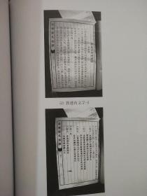 公果徐氏宗祠