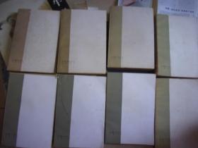 清稗类钞(全1-13十三册)一版一印