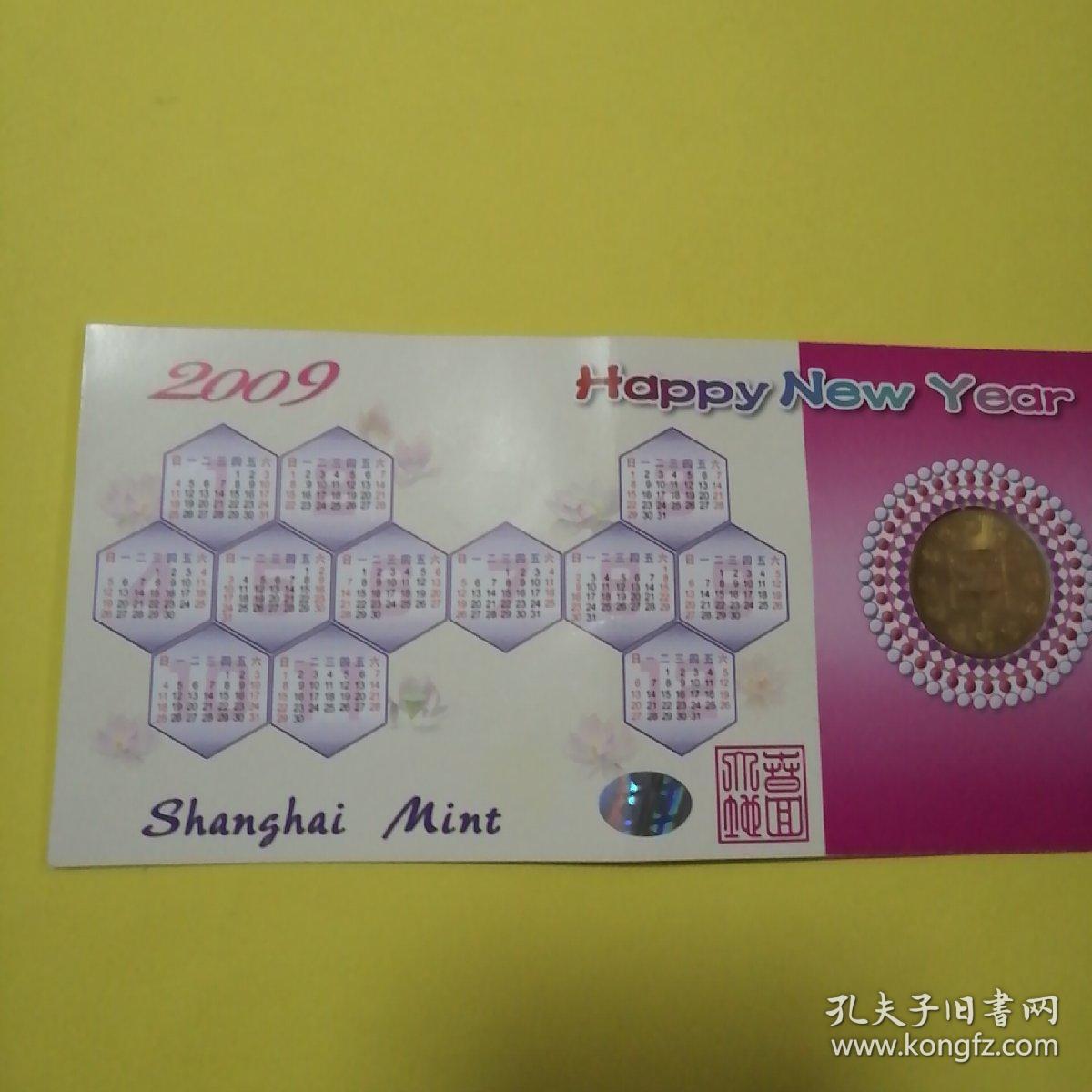 点击查看原图 2009年上海造币厂牛纪念章