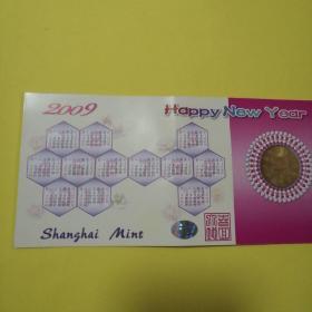 2009年上海造币厂牛纪念章