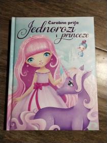 Carobne   price   Jednorozi  i  princeze【英文原版】独角兽与公主
