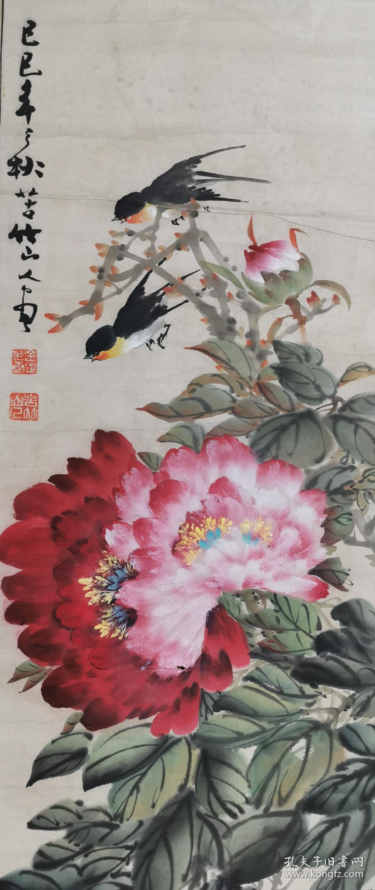 林金定2条五尺屏花鸟梅鹤与牡丹花双飞。每张1800。两张总共3200元特价。可单独买。