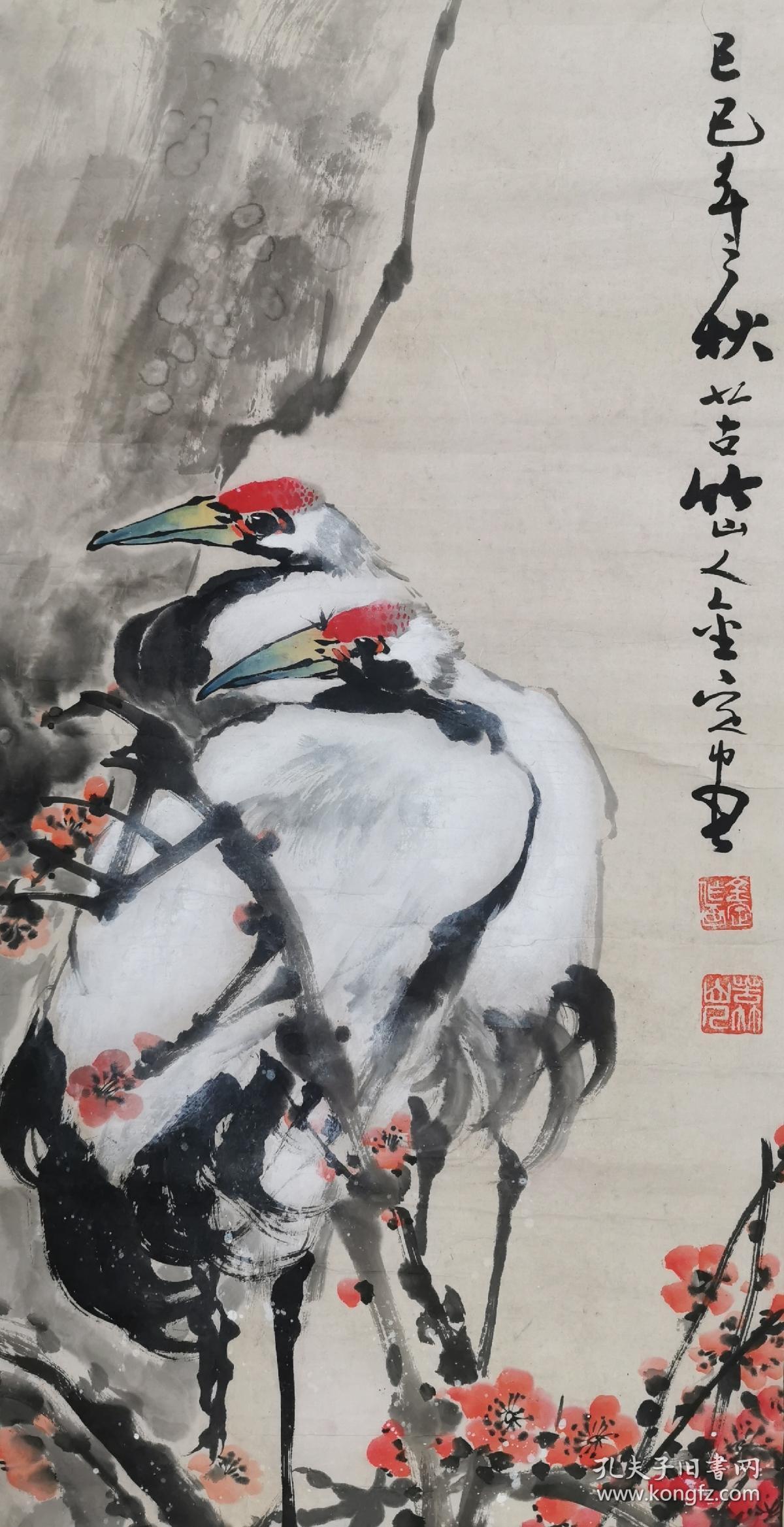 林金定2条五尺屏花鸟梅鹤与牡丹花双飞。每张1800。两张总共3200元特价。可单独买。