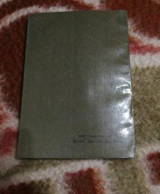 弗兰妮:塞林格中短篇小说集