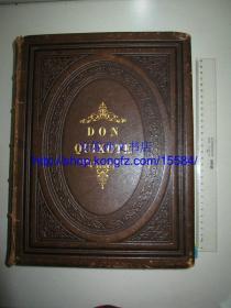 C1880年《唐吉诃德》---- Gustave Dore 多雷绘本，100余幅精美单面整版钢/铜版画，大型豪华皮革精装，古典圆背五脊垄，书口三面刷金，超大开本很厚重