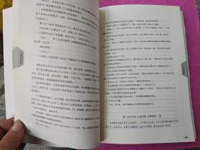白夜 灵异事件薄