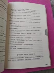 白夜 灵异事件薄