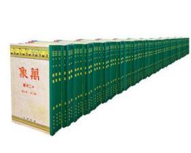 民国期刊汇编第一辑：万象(精装本 全46册 原箱） 广陵书社出品