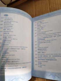 美国之音  特别英语2004  上半年合集   3cd+2学习手册