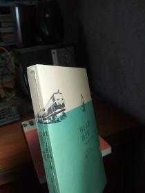 四十人的四十年:中国农民工口述故事 2019年一版一印 未拆封