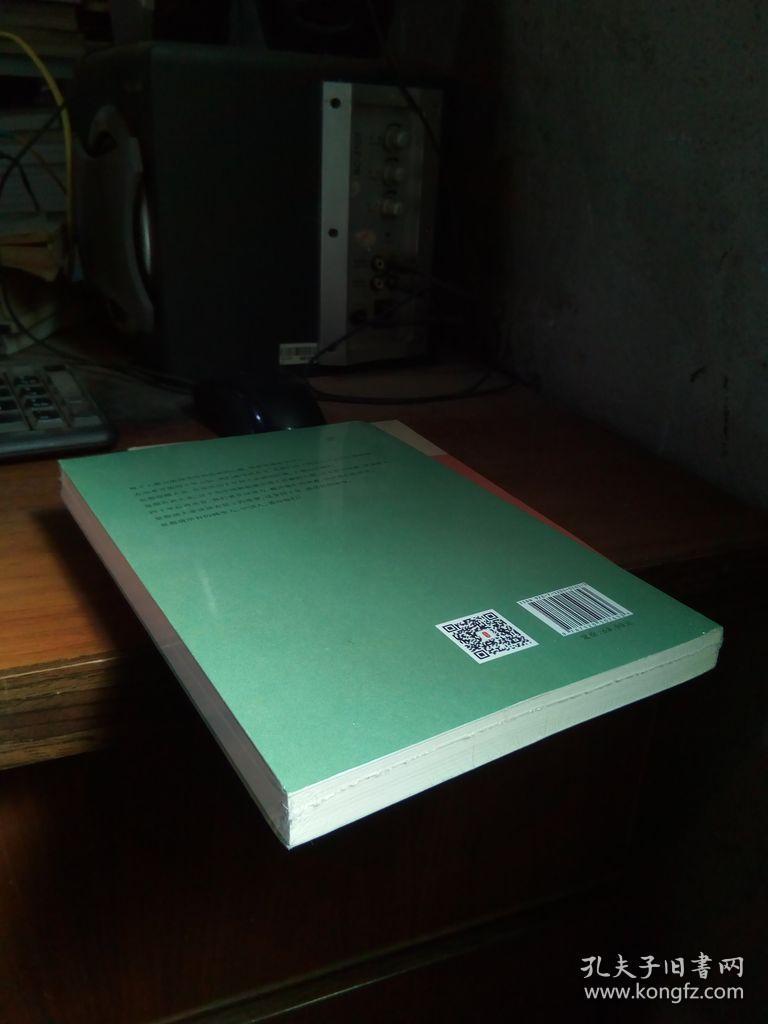 四十人的四十年：中国农民工口述故事 2019年一版一印  未拆封