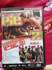 DVD电影 美国派2